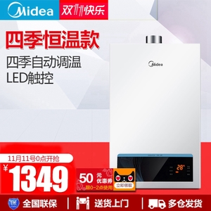 Midea/美的 JSQ25-H5