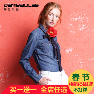 DENYBULES/丹尼布鲁 C315