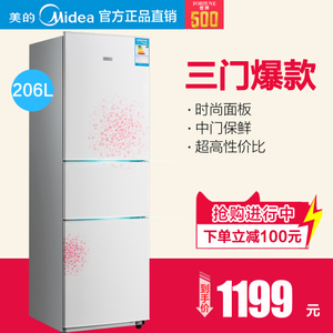 Midea/美的 BCD-206TM-...