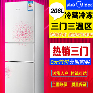 Midea/美的 BCD-206TM-...