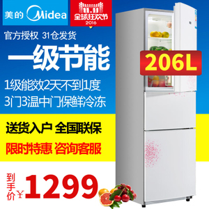 Midea/美的 BCD-206TM-...