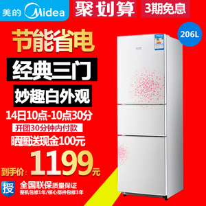 Midea/美的 BCD-206TM-...