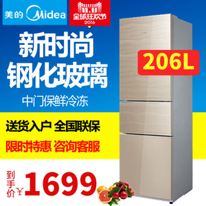 Midea/美的 BCD-206TGM-...