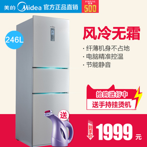 Midea/美的 BCD-246WTM-...