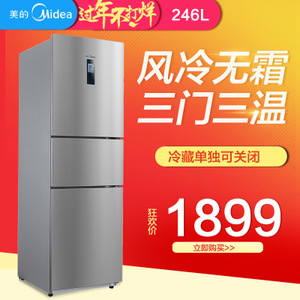 Midea/美的 BCD-246WTM-...