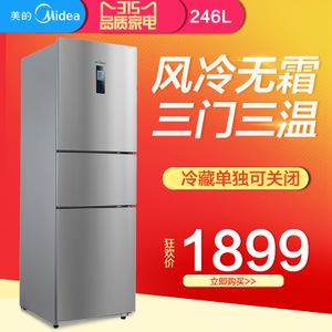 Midea/美的 BCD-246WTM-...