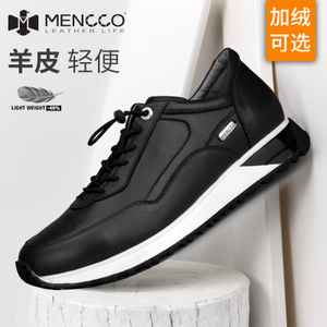 MENCCO/曼克尚品 JL12248