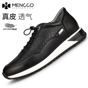 MENCCO/曼克尚品 JL02240