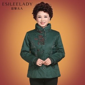 ESILEE LADY/思黎夫人 W15S2YAHH93