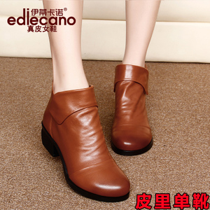 ediecano/伊蒂卡诺 E88512