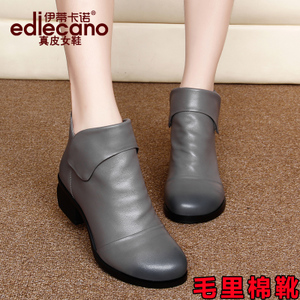 ediecano/伊蒂卡诺 E88512-1