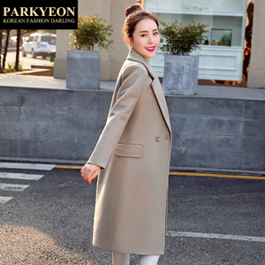 parkyeon PY0587