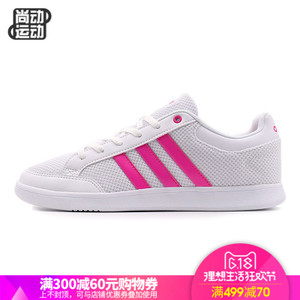 Adidas/阿迪达斯 2015Q1NE-GJU03