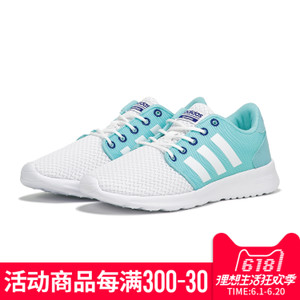 Adidas/阿迪达斯 2015Q1NE-GJU03