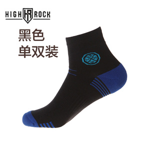 High Rock/天石 N517023