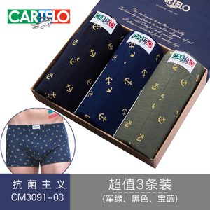 CARTELO/卡帝乐鳄鱼 CM3091-03