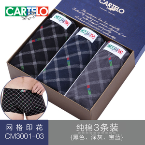 CARTELO/卡帝乐鳄鱼 CM3001-03