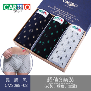 CARTELO/卡帝乐鳄鱼 CM3089-03