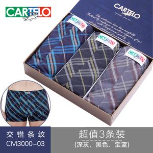 CARTELO/卡帝乐鳄鱼 CM3000-03
