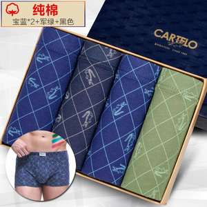 CARTELO/卡帝乐鳄鱼 CM3088-04