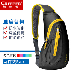 Creeper/柯瑞普 YD-610