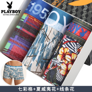 PLAYBOY/花花公子 5271-3