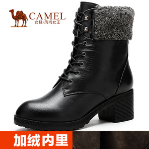 Camel/骆驼 A91016620