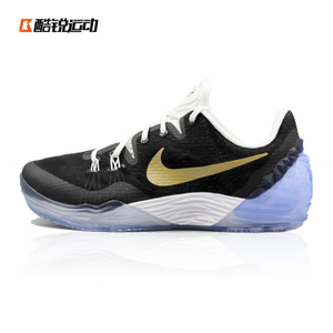 Nike/耐克 705371-601