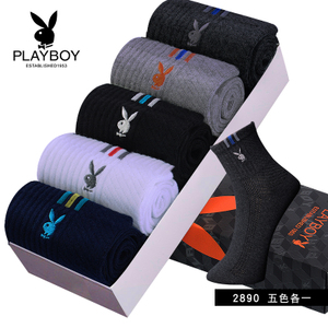 PLAYBOY/花花公子 2890