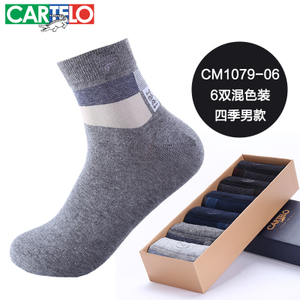 CARTELO/卡帝乐鳄鱼 CM1079-06