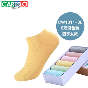 CARTELO/卡帝乐鳄鱼 CW1011-06