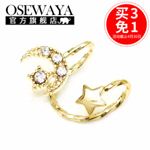 OSEWAYA ER624