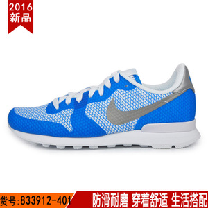 Nike/耐克 684989-007