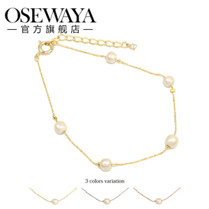 OSEWAYA BL69