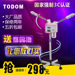 Todom DT-6683