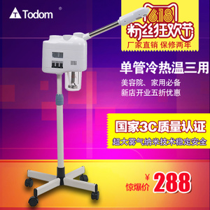 Todom DT-3381