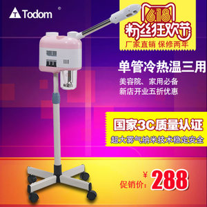 Todom DT-3383