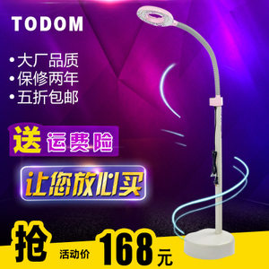 Todom DT-520