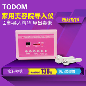 Todom DT-2331