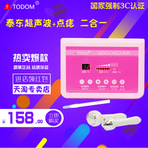 Todom DT-2332