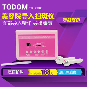 Todom DT-2332