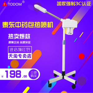 Todom DT-228