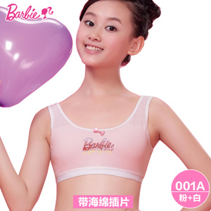 BARBIE/芭比 QBWX001-1-001A