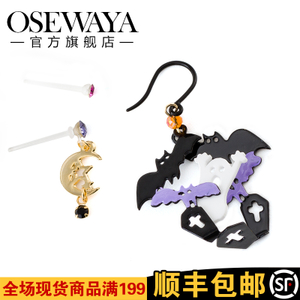 OSEWAYA 16aw-jp511