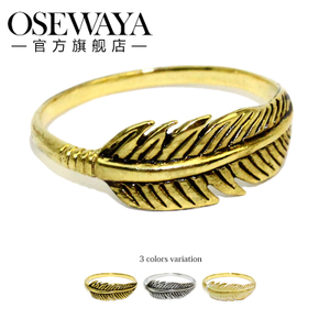 OSEWAYA RG412