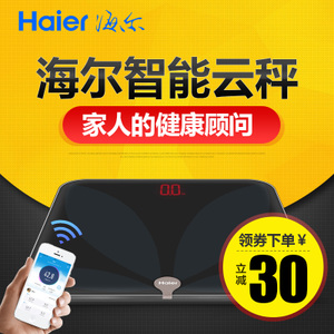 Haier/海尔 TZC04-00