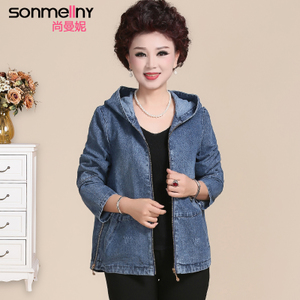 SONMELLNY/尚曼妮 S16WT0N78