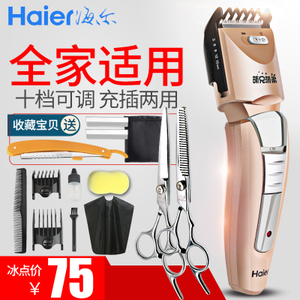 Haier/海尔 HC-2901