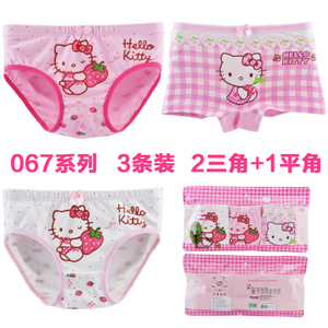 HELLO KITTY/凯蒂猫 KTN067