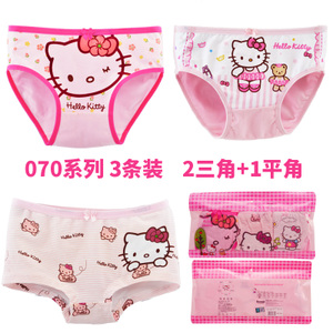 HELLO KITTY/凯蒂猫 KTN070